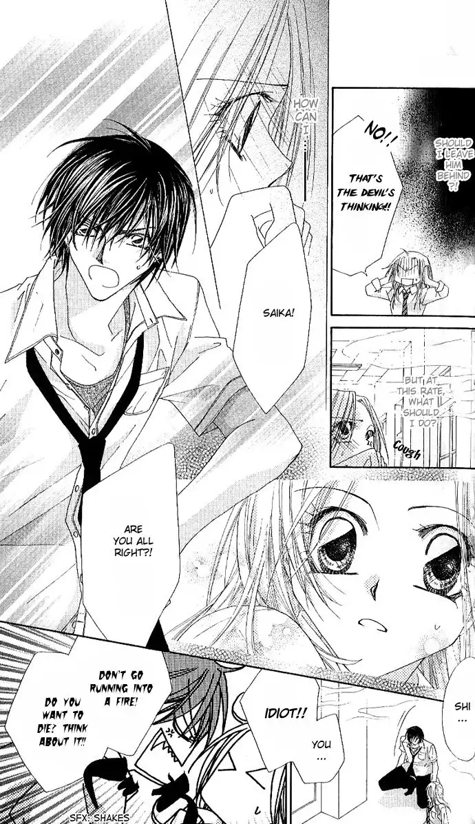 Lovey Dovey Chapter 5 19